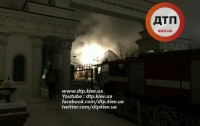 В Киеве чуть не сгорела академия