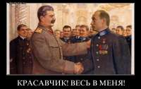 Как Путин оправдал Сталина и Молотова