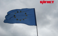 Украинское общественное движение FUCK THE EU проведет марш от посольства США к представительству ЕС