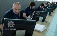 Обычные украинцы помогают киберполиции