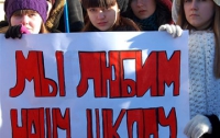 В Макеевке родителей не пускают на митинги против закрытия школ