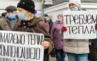 Жителям Полтавы не нравится холод в квартирах и они решили сообщить об этом властям