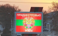 Молдова согласилась предоставить Приднестровью особый статус