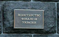 В Минфине назвали размер долга Украины