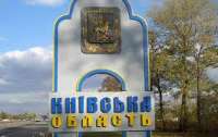 Головами РДА на Київщині можуть стати корупціонери, - опубліковано звернення до Зеленського