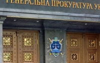 Хорошо известный прокурор со времен Порошенко получил снова должность в ГПУ