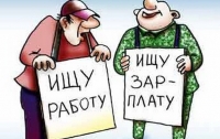 Киевские судьи, прокуроры и чиновники, оказывается, безработные