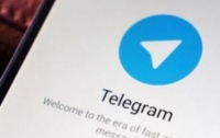 В мессенджере Telegram появился украинский язык