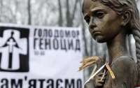 Бельгия признала голодомор геноцидом украинского народа