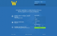 В Украине появилась новая социальная сеть Woolik