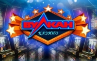 Новые игровые релизы азартного жанра в игровых автоматах «Казино Вулкан»