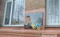 В Полтаве вандалы повредили три мемориальные доски воинам АТО