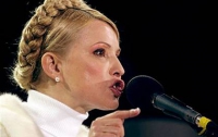 Тимошенко: «Те, кто проголосовал за изменение Конституции, должны персонально ответить»