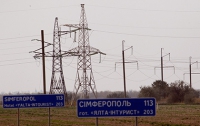 Россия направит в Крым своих энергетиков