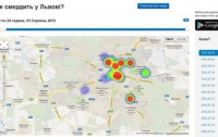 Во Львове создали «вонючую» карту города