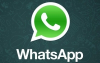 Пользователей WhatsАpp предупредили об очередной уязвимости