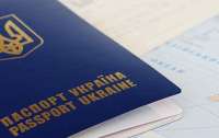 Украинцы с апреля смогут пользоваться правом безвизовых турпоездок в Эквадор