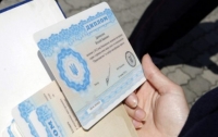 Як можна отримати дублікат диплому про вищу освіту