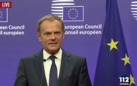 Президент Европейского совета Дональд Туск призвал закрыть 