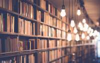 Скучные библиотеки могут скоро стать более современными и привлекательными