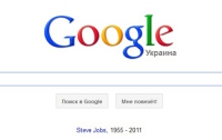 Google помнит и скорбит о Стиве Джобсе