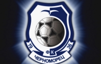 «Черноморец» - лучший украинский клуб по версии рейтинга IFFHS