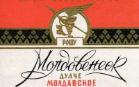 Россия отказывается от молдавских вин 	