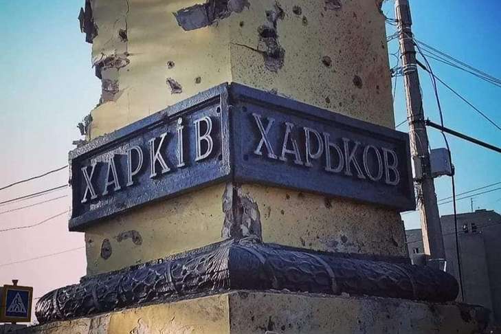 Армія ворога запустила КАБи по Харкову: десятки будівель пошкоджені