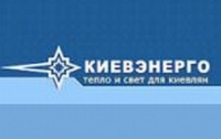 Долг потребителей перед «Киевэнерго» - 4 миллиарда гривен