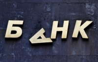 В Украине обанкротился еще один банк
