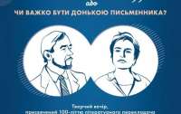 В столиці згадають видатного українського перекладача