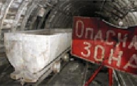 ЧП на шахтах Донецка