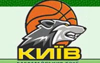 Сегодня БК «Киев» встретится с «Загребом»