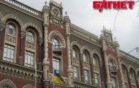 Украинским банкам сулят убытки 