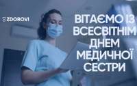 До Дня медичних сестер: подяка тим, хто є серцем медицини