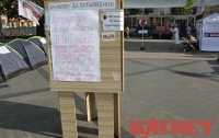 Во Львове пустует фан-зона украинского языка (ФОТО)