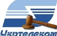 Назван единственный претендент на «Укртелеком»