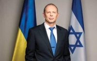 Почетный консул Государства Израиль Олег Вишняков поздравил иудеев с Рош а-Шана