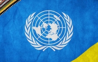 Украина вошла в первую сотню стран по уровню человеческого развития
