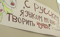 У Табачника появилась новая идея, как дать русскому языку зеленый свет