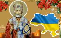 День Николая Чудотворца – 19 декабря: что нужно сделать в этот день всем христианам