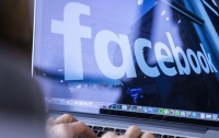 Из-за скандала с утечкой данных Facebook заплатит максимальный штраф