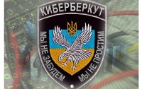 Хакеры раскрыли подготовку госпереворота на Украине