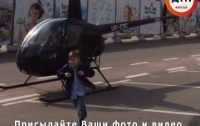 Опаздывающего в школу ребенка доставили на вертолете