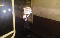 Протестующие пробрались в метро Минска