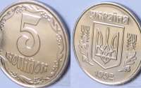 В Украине 5-копеечную монету продают за 150 долларов