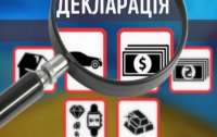 Что случилось с декларациями известных украинцев, пока реестр был закрыт