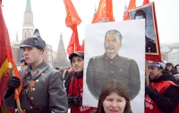 Сталин подарил гражданам Конституцию-долгожительницу (ФОТО)
