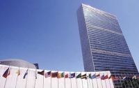 ООН и другие международные организации - неэффективны, - мнение