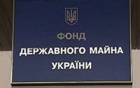 В 2012 году в Украине приватизировано госпредприятий уже на 4 млрд грн.